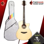 Airy guitar, Naga Sungha Jung "Light" Series S20GAC, S20DC, S20GS [free free gift] [with Set Up & QC easy to play] [100%authentic] [Free delivery] Red turtle