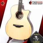 Airy guitar, Naga Sungha Jung "Light" Series S20GAC, S20DC, S20GS [free free gift] [with Set Up & QC easy to play] [100%authentic] [Free delivery] Red turtle