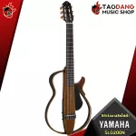 Classical guitar yamaha SLG200N [free free gift] [with Set Up & QC easy to play] [Center insurance] [100%authentic] [Free delivery] Turtle