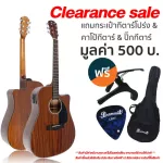 CLEARANCE SALE PARAMOUNT CD60CEM 41 -inch electric guitar + free guitar bag & kapo & picking ** Products have a blame but