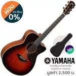 Yamaha® AC3R กีตาร์โปร่งไฟฟ้า 41 นิ้ว ทรง Concert ไม้โซลิดแท้ทั้งตัว ไม้บ่มด้วยเทคโนโลยี ARE ปิ๊กอัพมีเทคโนโลยี SRT + ฟร