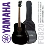 Yamaha® FG820 กีตาร์โปร่ง 41 นิ้ว ทรง D ไม้แท้ท็อปโซลิดสปรูซ/มะฮอกกานี เคลือบเงา + แถมฟรีกระเป๋าของแท้ Yamaha ** รุ่นท็อ