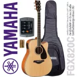 YAMAHA® FGX820C Natural, 40 -inch electric guitar, Traditional Western Cutaway 20 Freck, Top Sol, Side Study and