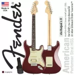 Fender® American Performer Stratocaster HSS กีตาร์ไฟฟ้า 22 เฟรต ทรง Strat ไม้อัลเดอร์ ปิ๊กอัพ Yosemite® ตัดคอยล์ได้ + แถมฟรีกระเป๋า Deluxe ** Made in