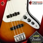 Fender Player Player Jazz Bass Series [Free gifts, complete sets] [with Set Up & QC, easy to play] [Center insurance] [100%authentic] [Free delivery] Turtle