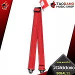 [USA 100%authentic] guitar strap D'Addario 50BAL AUTO Lock - Guitar Strap D'Amdario 50Bal Auto Lock [with QC check] [Free delivery] [100%authentic turtles