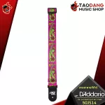 [USA 100%authentic] guitar strap D'Addario 50js12, 50js13, 50js16 Joe satriani signature [with QC check] [100%authentic] [Free delivery] Red turtle