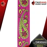 [USA 100%authentic] guitar strap D'Addario 50js12, 50js13, 50js16 Joe satriani signature [with QC check] [100%authentic] [Free delivery] Red turtle