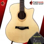 Amari Am428C, AM428CE AM428C, AM-428CE [Free gift] [with Set Up & QC easy to play] [100%authentic] [Free delivery] Turtle