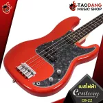 [Bangkok & Metropolitan Region Send Grab Quick] Century CB22 CB22 [Free gift] [with Set Up & QC easy to play] [Insurance from zero] [100%authentic] [Free delivery] Turtle