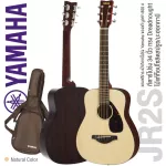 YAMAHA® 34 -inch guitar, Top Sol, Stepru, JR2S + Free Yamaha Guitar Bags ** Guitar brand for children and