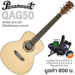 PARAMOUNT QAG50 Travel Guitar Guitar 36 inches Genuine Top Slid Stepru/Mahogany coated + free bag & kapo & pipe & wiping liquid set