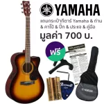 YAMAHA® FSX315C 40 -inch electric guitar, Concert style, concave neck with a built -in strap + free yamaha guitar bag & Kapo & charcoal & punching guitar & pair