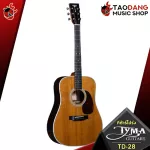 Tyma TD28, TF28-Acoustic Guitar Tyma TD-28, TF-28 [Free Set] [with SET Up & QC Easy to play] [100%authentic] [Free Delivery] Red turtle