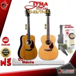 Tyma TD28, TF28-Acoustic Guitar Tyma TD-28, TF-28 [Free Set] [with SET Up & QC Easy to play] [100%authentic] [Free Delivery] Red turtle