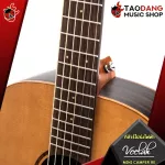 Veelah Mini Camper R EQ Fishman [Free gift] [with Set Up & QC Easy to play] [100%authentic from zero] [Free delivery] Turtle