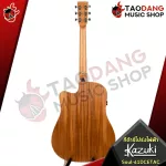 Electric guitar kazuki soul series transacoustic [Free free gift] [with Set Up & QC easy to play] [Insurance from the center] [100%authentic] [Free delivery] Red turtle