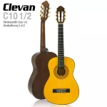 Clevan C10 1/2 Classical guitar size 1/2 for children aged 5-8 years, Sprueus/Akatis. Nubone uses D'Adario J27 ** adjustment