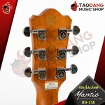 [กทม.&ปริมณฑล ส่งGrabด่วน] กีต้าร์โปร่งไฟฟ้า Mantic BG1SE ขนาดพกพา [ฟรีของแถมครบชุด][พร้อมSet Up&QCเล่นง่าย] [ประกันจากศูนย์][แท้100%][ส่งฟรี] เต่าแดง