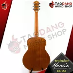 [กทม.&ปริมณฑล ส่งGrabด่วน] กีต้าร์โปร่งไฟฟ้า Mantic BG1SE ขนาดพกพา [ฟรีของแถมครบชุด][พร้อมSet Up&QCเล่นง่าย] [ประกันจากศูนย์][แท้100%][ส่งฟรี] เต่าแดง