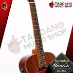[Bangkok & Metropolitan Lady to send Grab Urgent] Airy guitar, Mantic BG2SE, portable size [free gift, complete set] [with SET Up & QC easy to play] [Insurance from the center] [100%authentic] [Free delivery] Red turtle