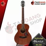 [Bangkok & Metropolitan Lady to send Grab Urgent] Airy guitar, Mantic BG2SE, portable size [free gift, complete set] [with SET Up & QC easy to play] [Insurance from the center] [100%authentic] [Free delivery] Red turtle