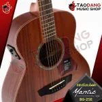 [Bangkok & Metropolitan Lady to send Grab Urgent] Airy guitar, Mantic BG2SE, portable size [free gift, complete set] [with SET Up & QC easy to play] [Insurance from the center] [100%authentic] [Free delivery] Red turtle