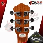[Bangkok & Metropolitan Lady to send Grab Urgent] Airy guitar, Mantic BG2SE, portable size [free gift, complete set] [with SET Up & QC easy to play] [Insurance from the center] [100%authentic] [Free delivery] Red turtle