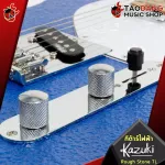 Kazuki Rough Stone Electric Stone Electric 【Free】 Free gifts with free delivery.