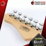 Kazuki Rough Stone Electric Stone Electric 【Free】 Free gifts with free delivery.