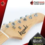 Kazuki Rough Stone Electric Stone Electric 【Free】 Free gifts with free delivery.