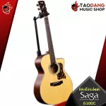 SAGA G100C Electric Guitar [Free gifts] [with SET Up & QC easy to play] [Insurance from the center] [100%authentic] [installment 0%] [Free delivery] Red turtle