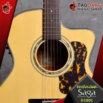 SAGA G100C Electric Guitar [Free gifts] [with SET Up & QC easy to play] [Insurance from the center] [100%authentic] [installment 0%] [Free delivery] Red turtle