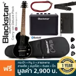 BlackStar® Carry-ON Standard Pack, 19 Frett Guitar with Fly 3 Bluetooth + Free Bag & Jack Strap & Cable