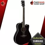 Yamaha FGX820C - Electric Acoustic Guitar Yamaha FGX820C [free free gift] [with SET UP & QC] [100%authentic] [Free Delivery] Red turtle