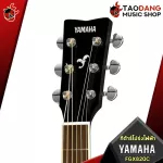 Yamaha FGX820C - Electric Acoustic Guitar Yamaha FGX820C [free free gift] [with SET UP & QC] [100%authentic] [Free Delivery] Red turtle