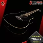 Yamaha FGX820C - Electric Acoustic Guitar Yamaha FGX820C [free free gift] [with SET UP & QC] [100%authentic] [Free Delivery] Red turtle