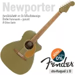 Fender® NewPorter Player Plear Electric Guitar 41 inch Sol Slide/Mahogany Electric head Fender Fishman® ** Center Insurance