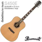 Paramount S450E 41 -inch electric guitar, Top Sol, Cedar Professional level, picman Isys+ have a built -in strap **