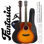 Fantasia SOLID36, airy guitar 36 inches, authentic wood, top solid, rose/Mahokani coating, metal knob + free bag & kapok & pick