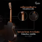 Gusta SOM5CE กีต้าร์โปร่ง Music Arms