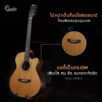 Gusta SOM5CE กีต้าร์โปร่ง Music Arms