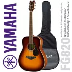 Yamaha® FG820 กีตาร์โปร่ง 41 นิ้ว ทรง D ไม้แท้ท็อปโซลิดสปรูซ/มะฮอกกานี เคลือบเงา + แถมฟรีกระเป๋าของแท้ Yamaha ** รุ่นท็อ