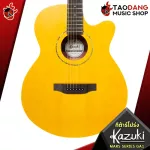 [Bangkok & Metropolitan Region Send Grab Quick] Airy Guitar and Electric Kazuki Mars Series GA1, Mars Series GA1E [Free free gift] [with SET Up & QC] [100%authentic] [Free delivery] Red turtle