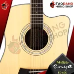 [Bangkok & Metropolitan Lady to send Grab Quick] Airy ED40C [free free gift] [with Set Up & QC easy to play] [Insurance from zero] [100%authentic] [Free delivery] Red turtle