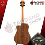 [Bangkok & Metropolitan Lady to send Grab Quick] Airy ED40C [free free gift] [with Set Up & QC easy to play] [Insurance from zero] [100%authentic] [Free delivery] Red turtle