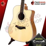 [Bangkok & Metropolitan Lady to send Grab Quick] Airy ED40C [free free gift] [with Set Up & QC easy to play] [Insurance from zero] [100%authentic] [Free delivery] Red turtle