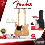 [Bangkok & Metropolitan Lady to send Grab Urgent] Electric guitar Fender Ben Gibbard Mustang [Free giveaway] [with Set Up & QC] [Insurance from Zero] [100%authentic] [Free delivery] Turtle