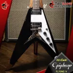 [Bangkok & metropolitan area sends Grab urgently] Epiphone Flying V [free free gift] [with SET UP & QC Easy to play] [Insurance from Zero] [100%authentic] [Free delivery] Red turtle