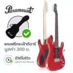 PARAMOUNT SH117R Electric guitar, Strat 24 Freck, HSS, Metallic Picks + Free Guitar Bags ** Electric guitar selling well **